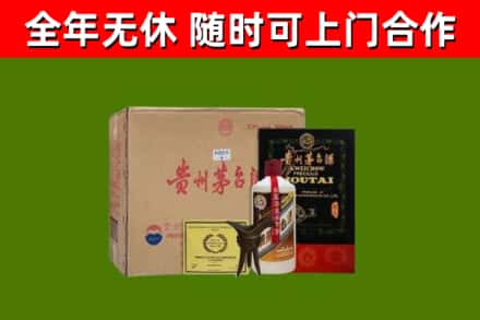 安庆烟酒回收汉帝茅台酒.jpg